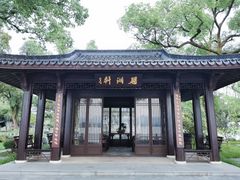 -杭州西湖柳莺里酒店