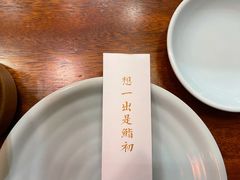 -初居食屋日式料理(万象城购物中心店)