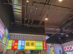 -雙冲柳州螺蛳粉&酸嘢&桂林米粉(簋街店)