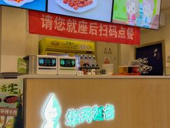 -华天延吉餐厅(西四总店)