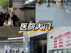 -南京鼓楼医院(鼓楼本部)