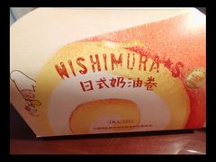 -西村叔叔的店·面包·甜品·蛋糕(牡丹园店)
