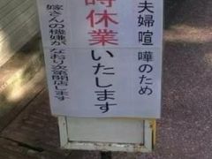 -学习谷日语培训日本留学·多语种外语教学(海淀人大分部)