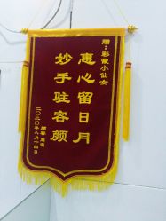 -蕾特恩专业祛痘.面部皮肤管理