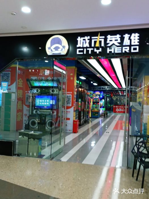 城市英雄(维佳佰港城店)图片