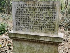 -南山风景名胜区