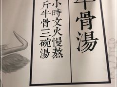-小满手工粉(上海月星环球港店)