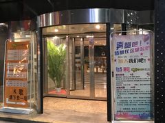 -糖果KTV(雍和宫店)