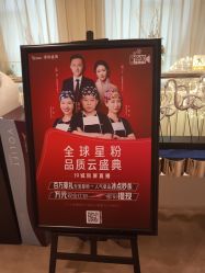 -Yestar艺星医疗美容医院