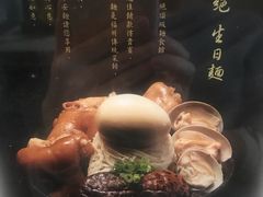 -天下三绝 牛肉面/红酒