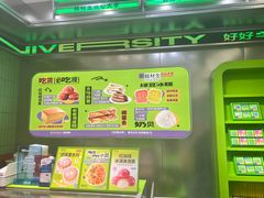 -糕材生•糕点•生日蛋糕(钟楼街店)