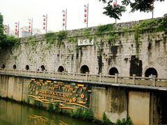 -东水关遗址公园