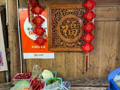 -龙姐私房菜(和顺古镇店)