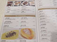 菜单-杭州香格里拉·香宫中餐厅