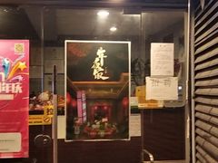-汇佳桌游剧本咖啡馆(万体馆旗舰店)