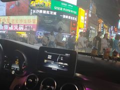 -COMMUNE幻师(解放西路店)