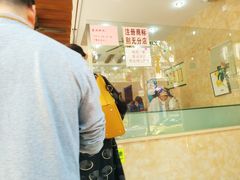 -杨招娣糕点(装驾桥巷店)