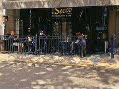 门面-Secco德式餐吧(南秀村店)
