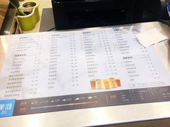 菜单-茉沏(光启城店)