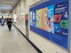 -望京西(地铁站)