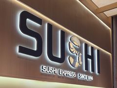 -争鲜回转寿司(海曙天一PLUS店)