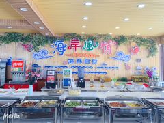 -海岸风情蒸汽海鲜自助餐厅(家宴金手勺店)