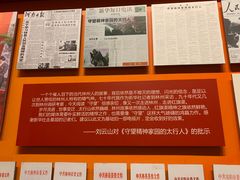 -红旗渠纪念馆