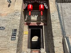 -康百万庄园