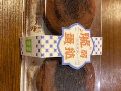 -奈雪的茶(天河城店)