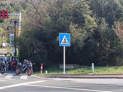 -南京市无想山景区