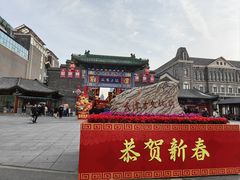 -古文化街旅游区