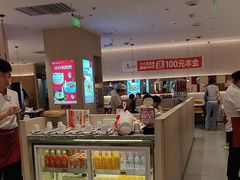 -小六汤包(万和城店)