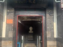 -淄博聊斋城景区