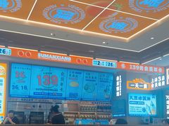 -素满香·全民食养自助(长宁龙之梦店)