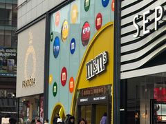 -m豆巧克力世界(上海世茂广场店)