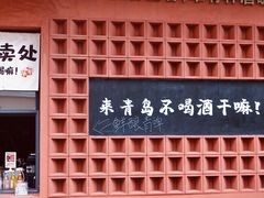 -青岛德国总督楼旧址博物馆