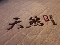 -天然沐足·推背采耳·敷姜艾灸(龙眼美食街店)