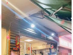 -筒骨麻辣烫(永同昌公寓胜明花园店)