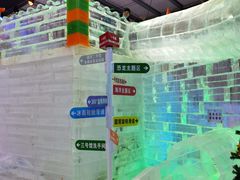 -宁波冰雪大世界(北仑区)