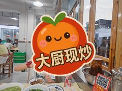-笨罗卜浏阳菜馆(太平街店)