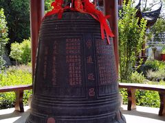 -宝通禅寺