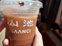 -SAANCI山池咖啡(海上世界文化艺术中心店)