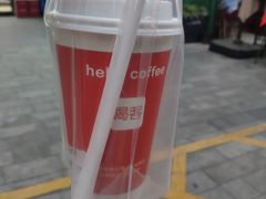 -喝客咖啡·柠檬大口茶(东大路店)
