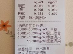 -全屋清新除甲醛 上海