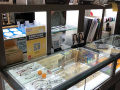-视野联行眼镜蔡司·依视路官方授权店(顺城店)