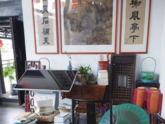 -道南書院·私房菜·早午茶·茶馆