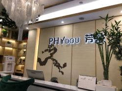 -芳朵美容养生SPA