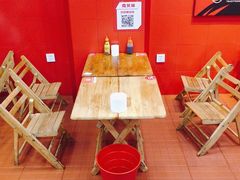 -冒椒火辣(太古里店)