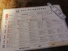 -麦凯伦烧烤·精酿超级工厂店(金桥总店)
