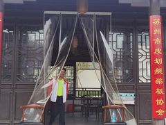 -相门城墙文化休闲景区